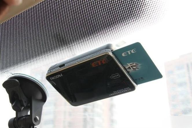 ETC余额不足怎么充？充值方法全解析