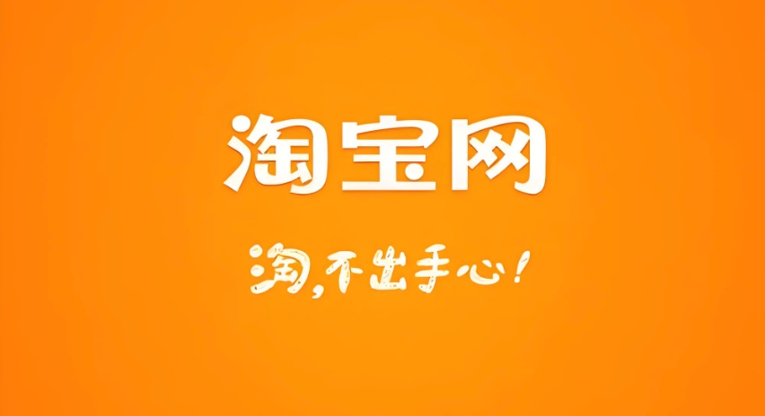 手机淘宝必须用支付宝吗？如何用支付宝付款