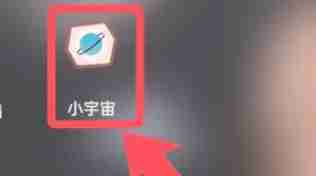 小宇宙app怎么清除缓存-缓存清理方法