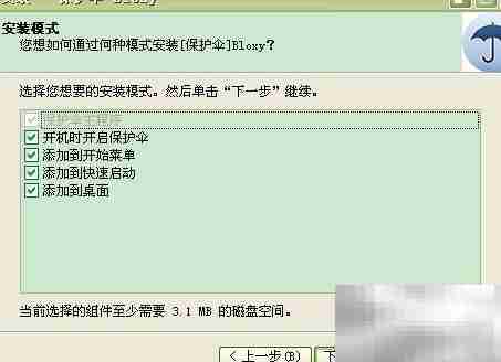 屏蔽视频与图片广告