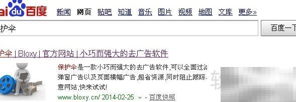 屏蔽视频广告技巧分享