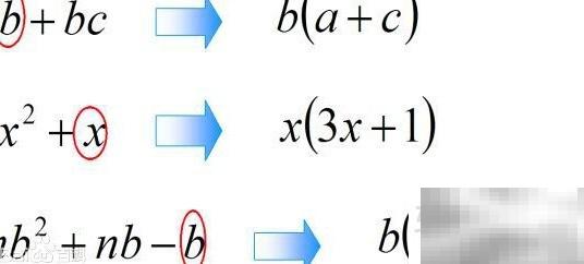 解方程x-0.7x=3.6步骤详解