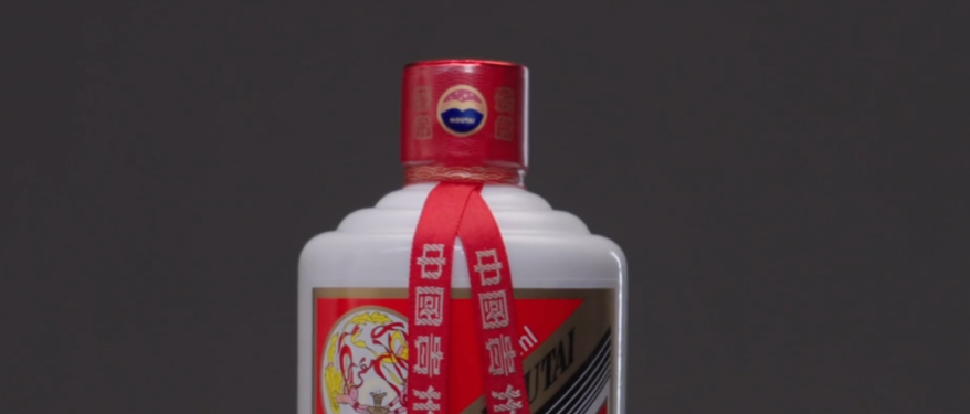 贵州茅台成立爱茅台数字科技公司,经营范围含集成电路芯片及产品销售等