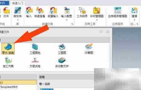 中望3D2021拉伸工具使用技巧