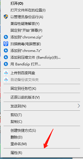 谷歌浏览器安全模式怎么打开