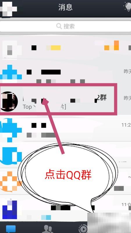 QQ风格设置与关闭方法详解