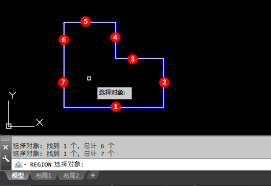 cad面域命令如何使用