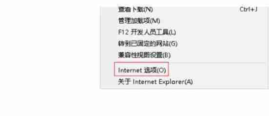 ie11怎么设置主页修改-ie11设置主页修改的方法