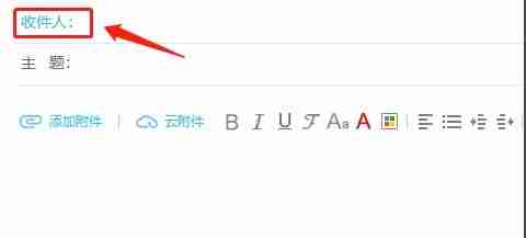 189邮箱定时发送怎么设置-定时发送设置方法