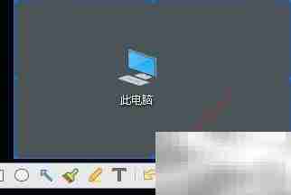 360浏览器截图使用指南