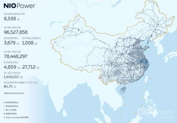 早报：雷军开启2026年首播 比亚迪纯电销量超特斯拉 
