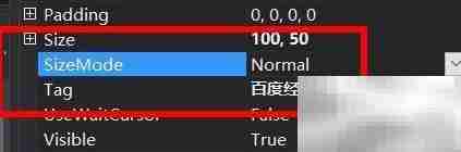 C中Tag属性设置方法