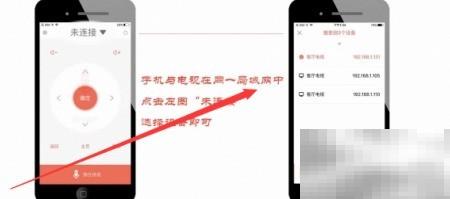 酷开精灵使用技巧与教程详解