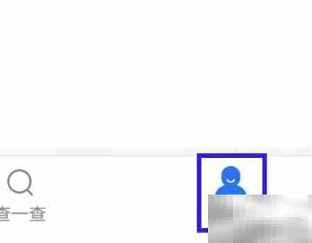 爱企查账号管理指南