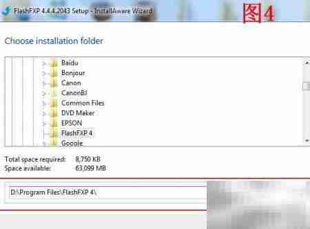 FlashFXP上传网页教程