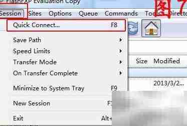FlashFXP上传网页教程