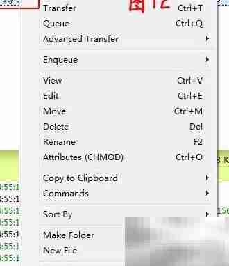 FlashFXP上传网页教程