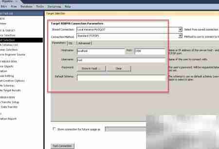 SQL Server迁移MySQL指南