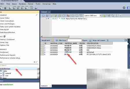 SQL Server迁移MySQL指南