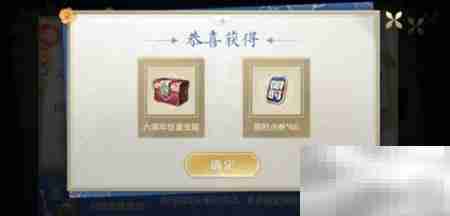 王者荣耀150蔷薇之心获取攻略