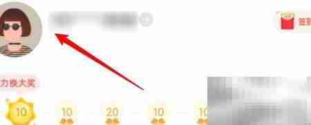 咪咕视频用户ID查看方法