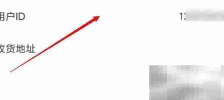 咪咕视频用户ID查看方法