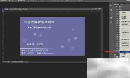 PS个性名片设计技巧