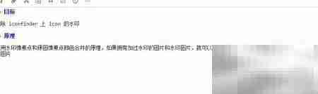 在线工具：AsciiDoc编辑器使用指南