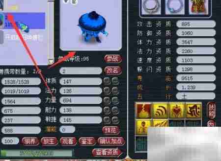 109魔化生速通攻略