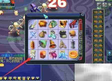 109魔化生速通攻略