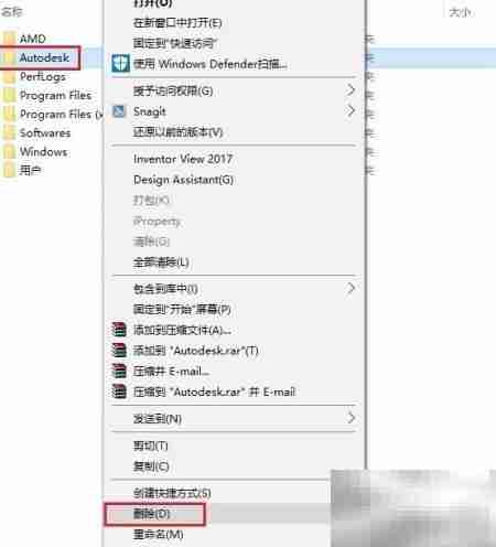 AutoCAD Civil 3D 2015安装指南