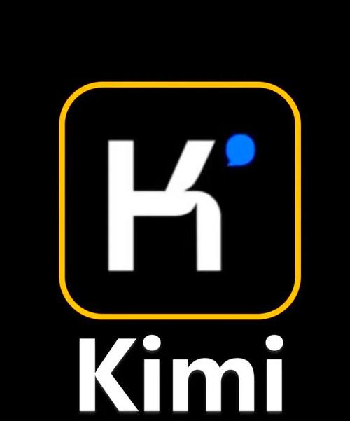 kimi如何设置提醒_设置提醒功能教程【步骤】