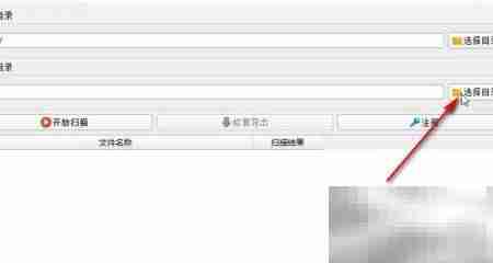 赤兔Excel恢复软件使用指南