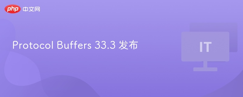 ProtocolBuffers33.3正式版发布更新