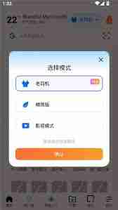 啵啵浏览器如何切换搜索引擎