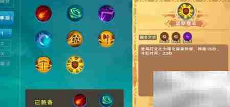 符文魔法配方揭秘