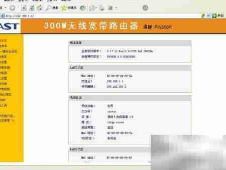 局域网电脑上网控制方法