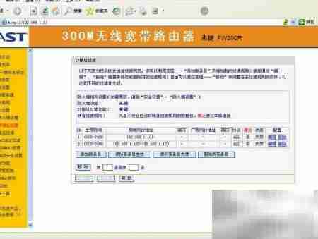 局域网电脑上网控制方法
