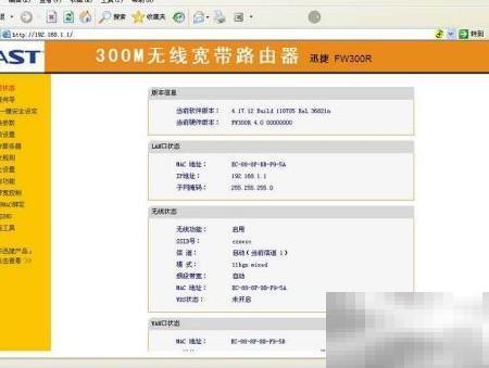 局域网电脑上网管理方法