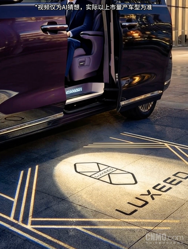 智界V9黑科技再进阶?车灯猜想揭示智界V9新维度