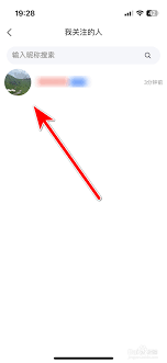 约伴出行如何删除动态