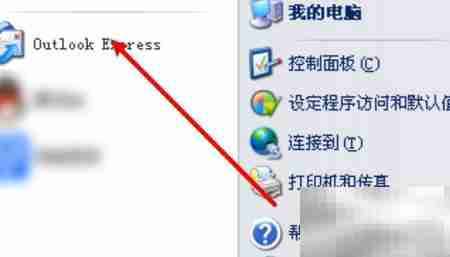 Outlook设置MB邮件默认编码