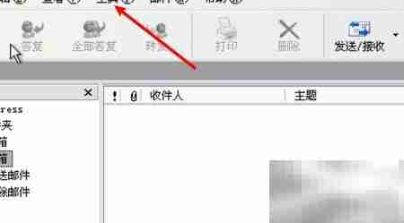 Outlook设置MB邮件默认编码