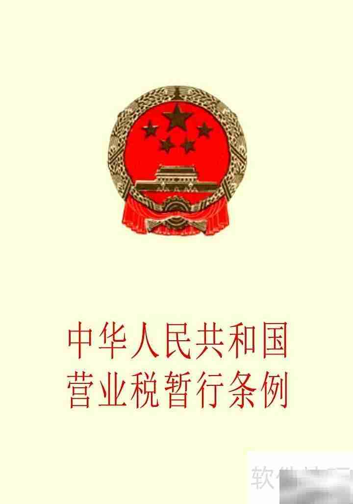 土地使用权如何摊销