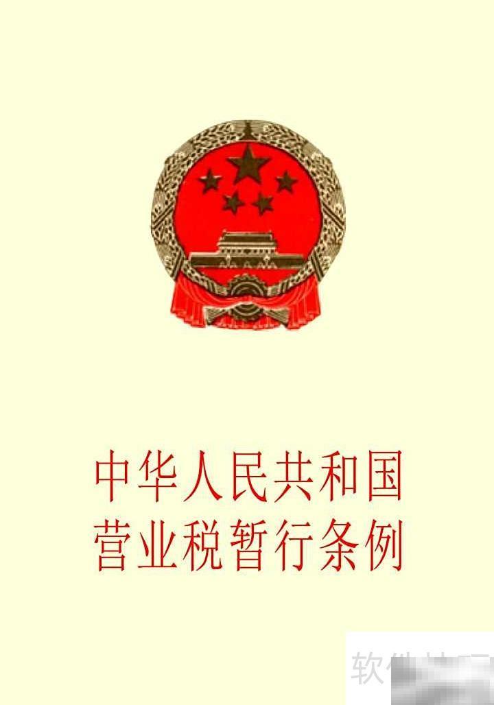 土地使用权摊销方式及年限详解