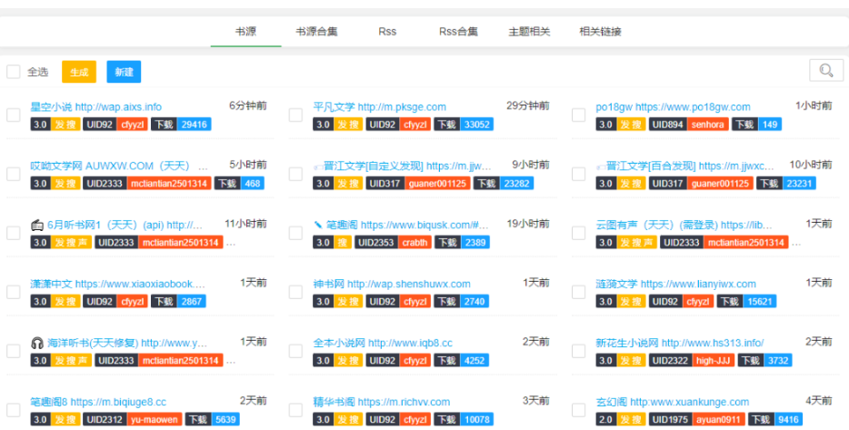 源仓库官网入口与网址汇总