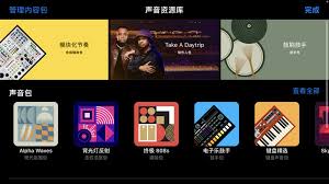 库乐队钢琴键abcd转123456设置教程