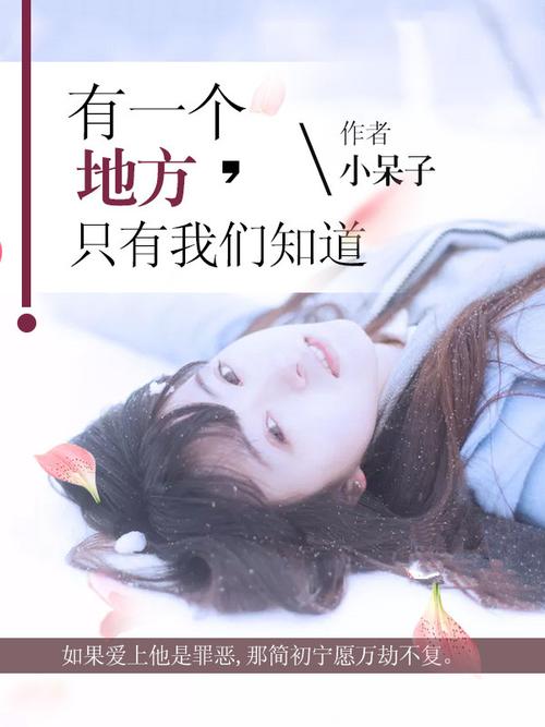 柚子小说手机版免费阅读入口