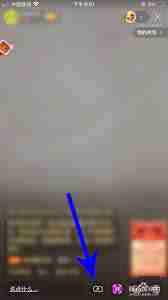 快手如何进行连麦对战