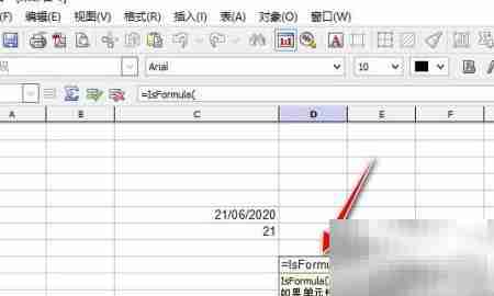 如何判断单元格含公式引用
